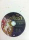 Freebie: yeshua,