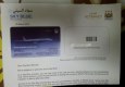 Freebie: etihadairways, 