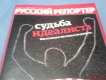 Freebie: Expert, 