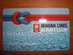 Freebie: Minoan, Free plastic card