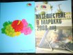 Freebie: Happygifts, 