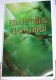 Freebie: literature, 