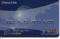 Freebie: Choicerewards, Choice Rewards