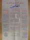 Freebie: Eeoc, Free posters 