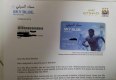 Freebie: etihadairways, 