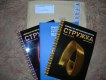 Freebie: technopolice,