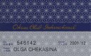 Freebie: Okura, Free plastic card