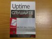 Freebie: Apcc, free catalog. code 69242T