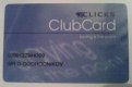 Freebie: clicks, free card