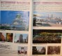 Freebie: seejapan, free Brochure