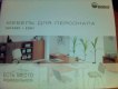 Freebie: Dok17, 