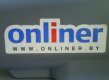 Freebie: onliner, 