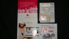 Freebie: skmlm, 