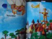 Freebie: visitestonia, free brocures