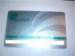 Freebie: malachite, 