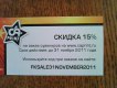 Freebie: caprint, 
