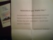 Freebie: Olay, 
