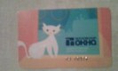 Freebie: mosokna, 