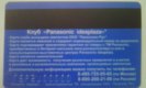 Freebie: panasoniceplaza, 